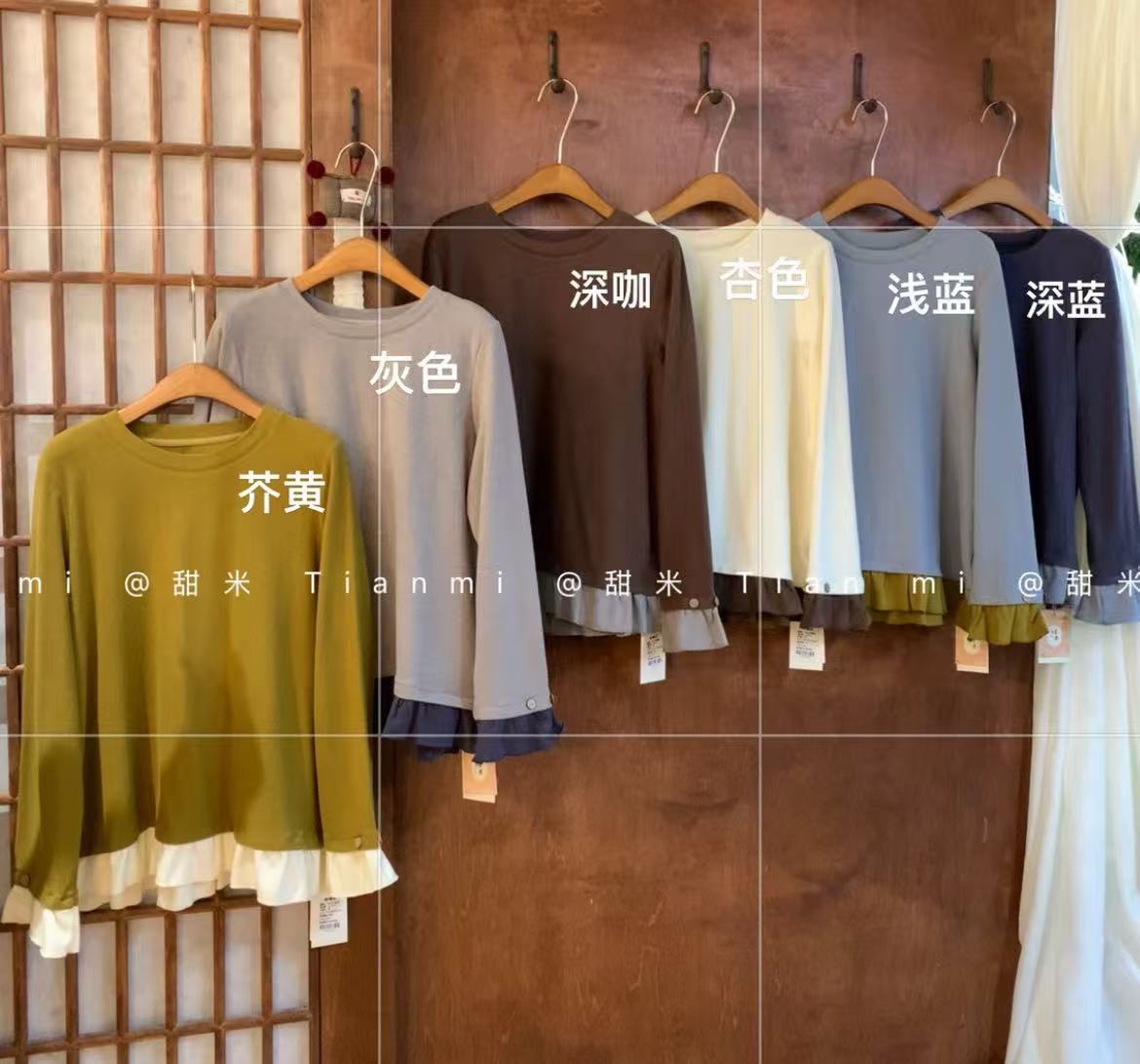 米多多  TM#7512#时尚气质百搭休闲上衣 kc