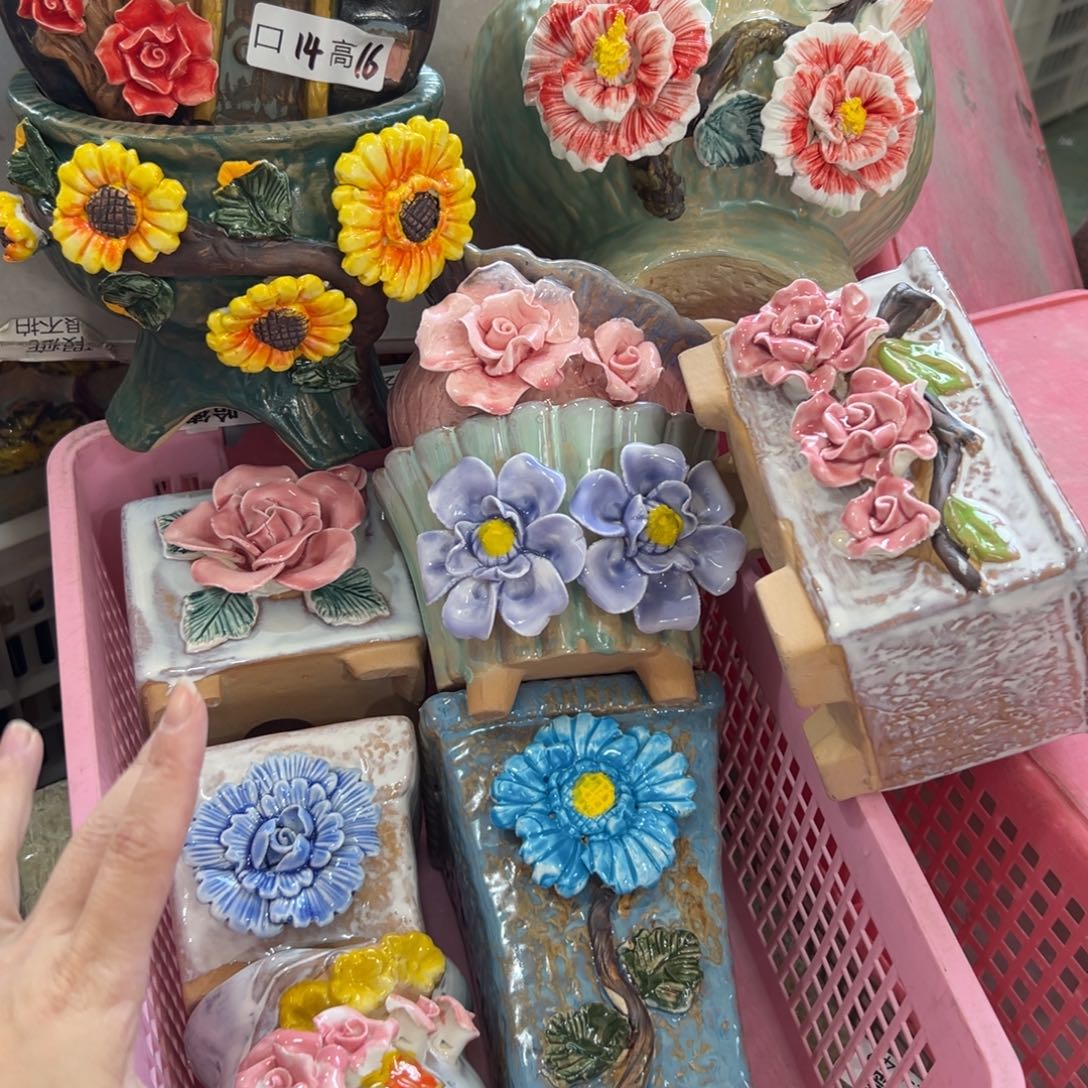 552 花盆满20元发货，退款的拉黑