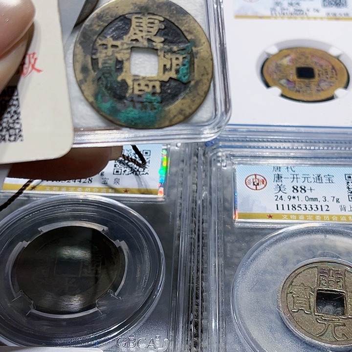 铜小*皖韵康熙通宝3