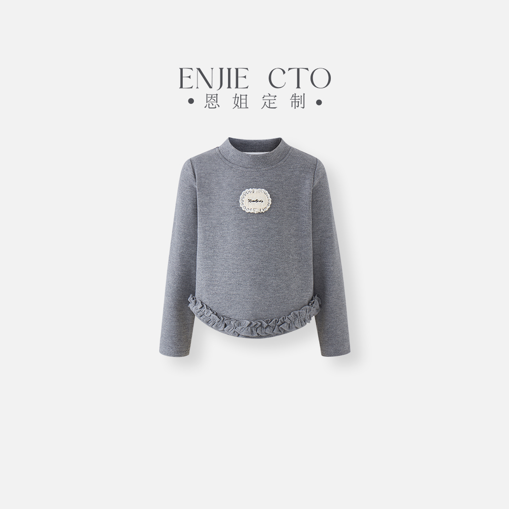 【恩姐定制】2025深秋童装女童百搭时尚儿童加厚打底衫ENCK060