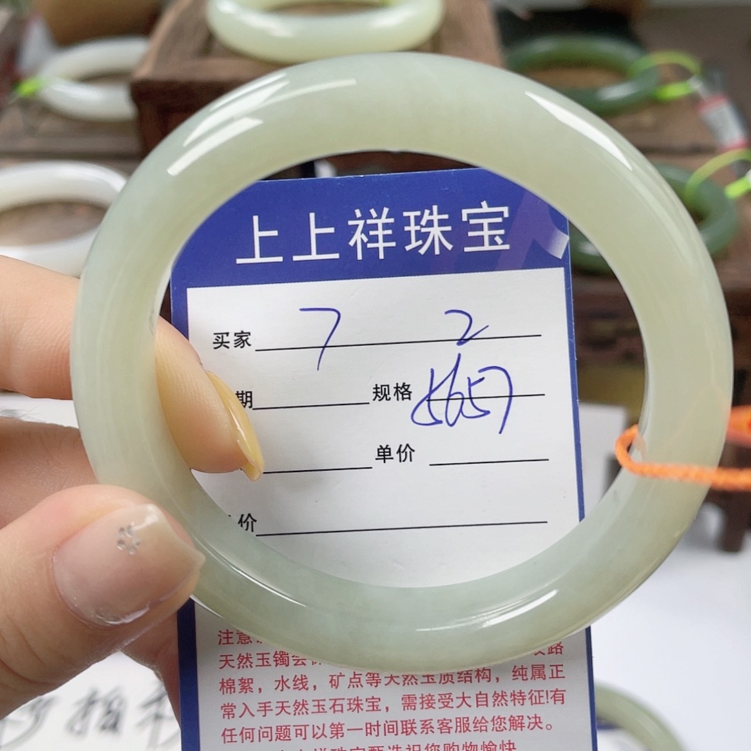 未镶嵌手镯和田玉