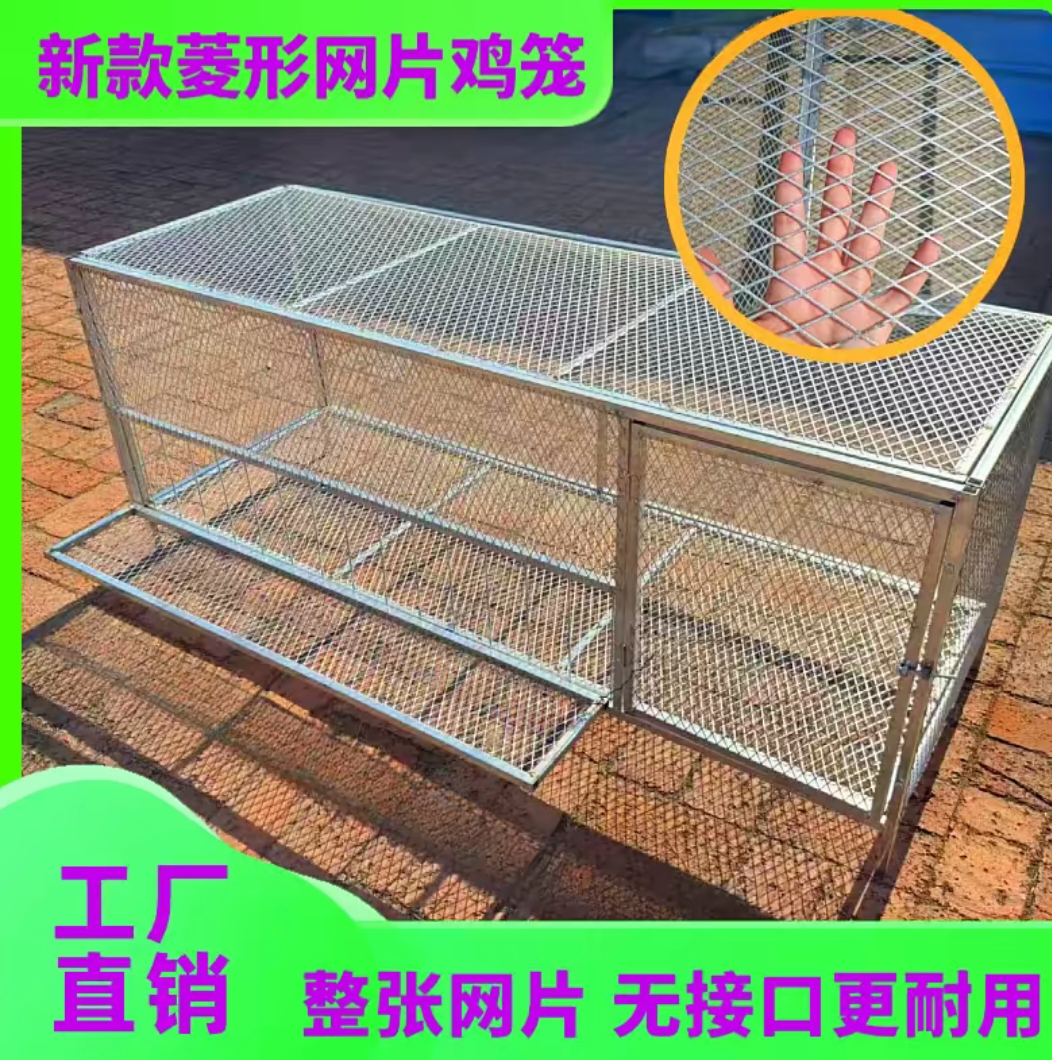 鸡笼兔笼家用养殖防鼠防蛇防黄鼠狼加密防蛇鹌鹑家禽整片菱形网