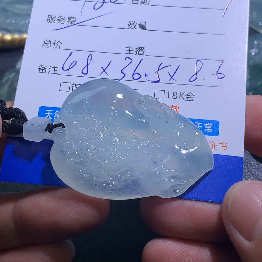 翡翠未镶嵌挂件龙