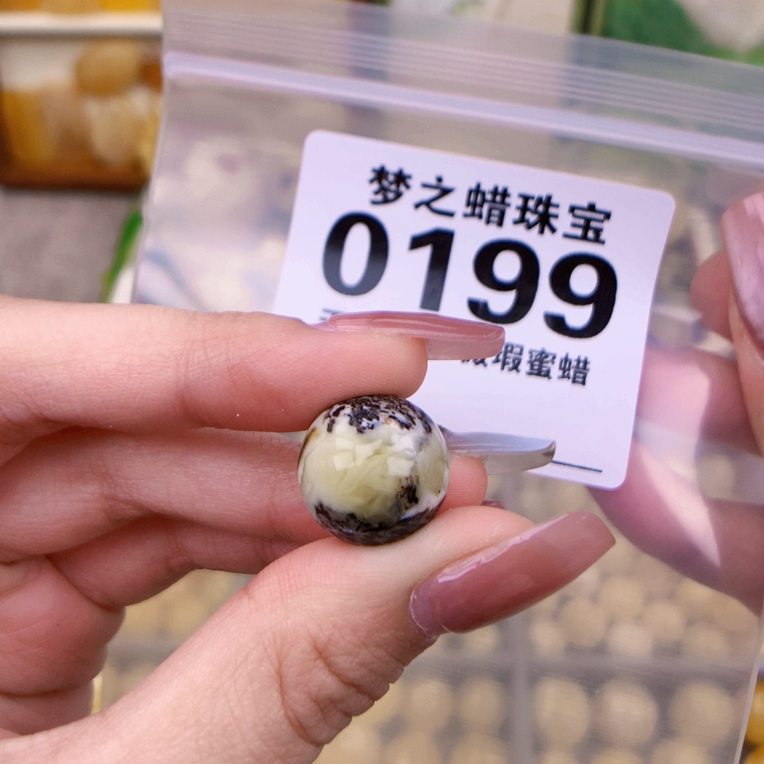 未镶嵌琥珀珠宝奇石15