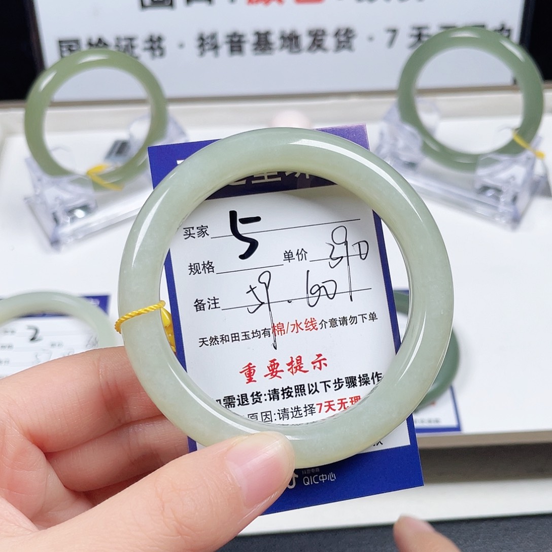 和田玉手镯未镶嵌