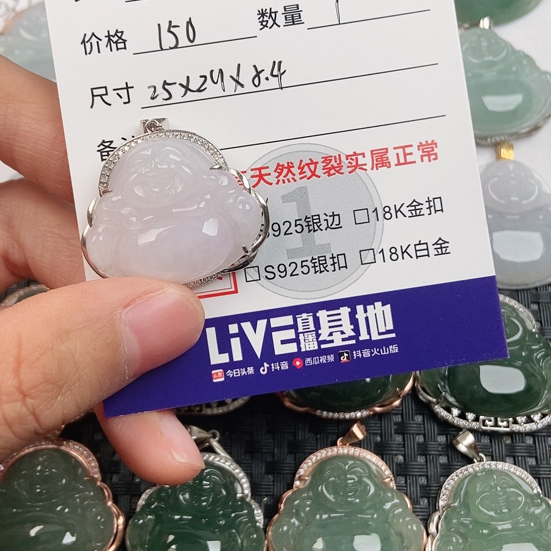 翡翠银S925镶嵌颈饰