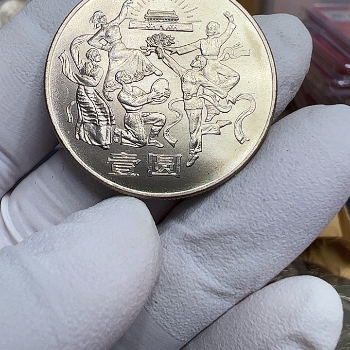 其他普通金属民族大团结一枚扣盒