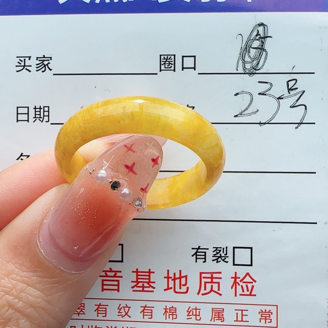 翡翠戒指未镶嵌戒指