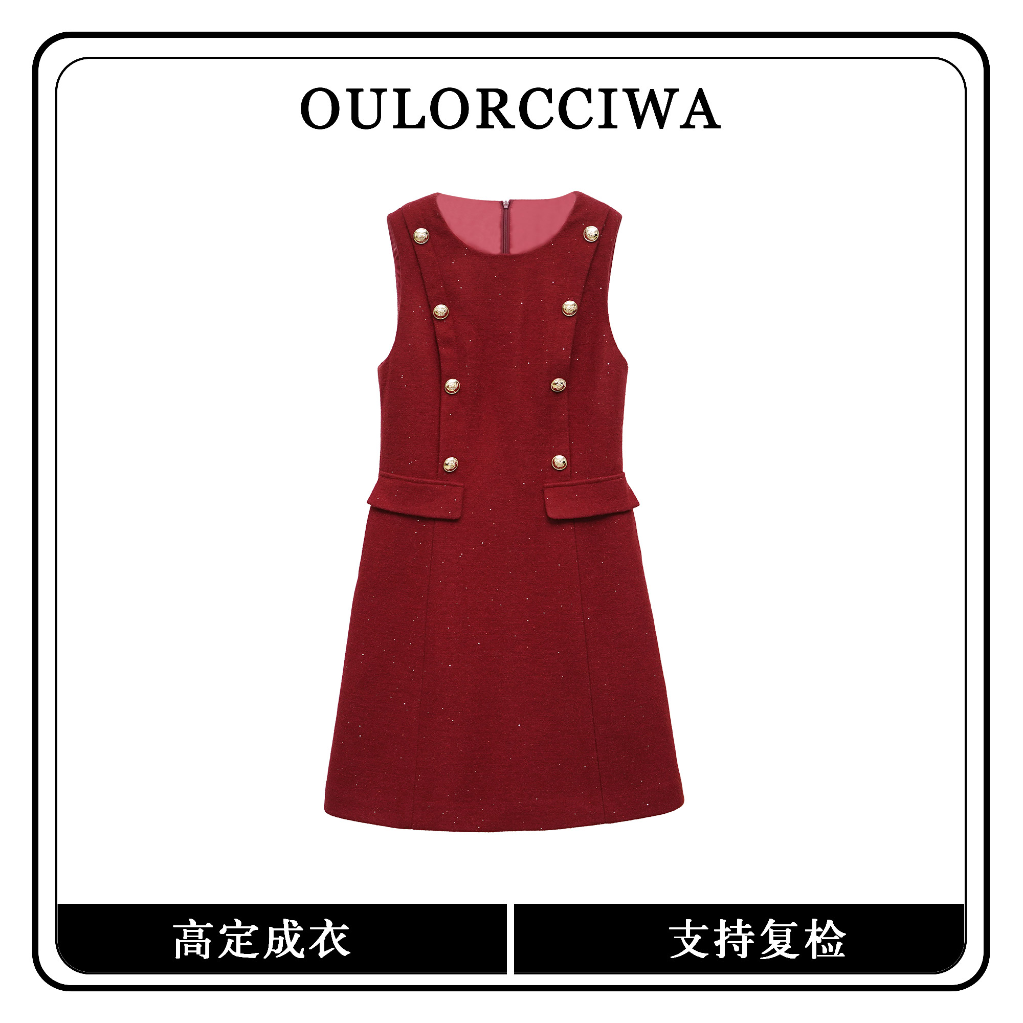 贵气优雅红色小香风重工氛围感高级气质收腰显瘦连衣裙OLQW-2234