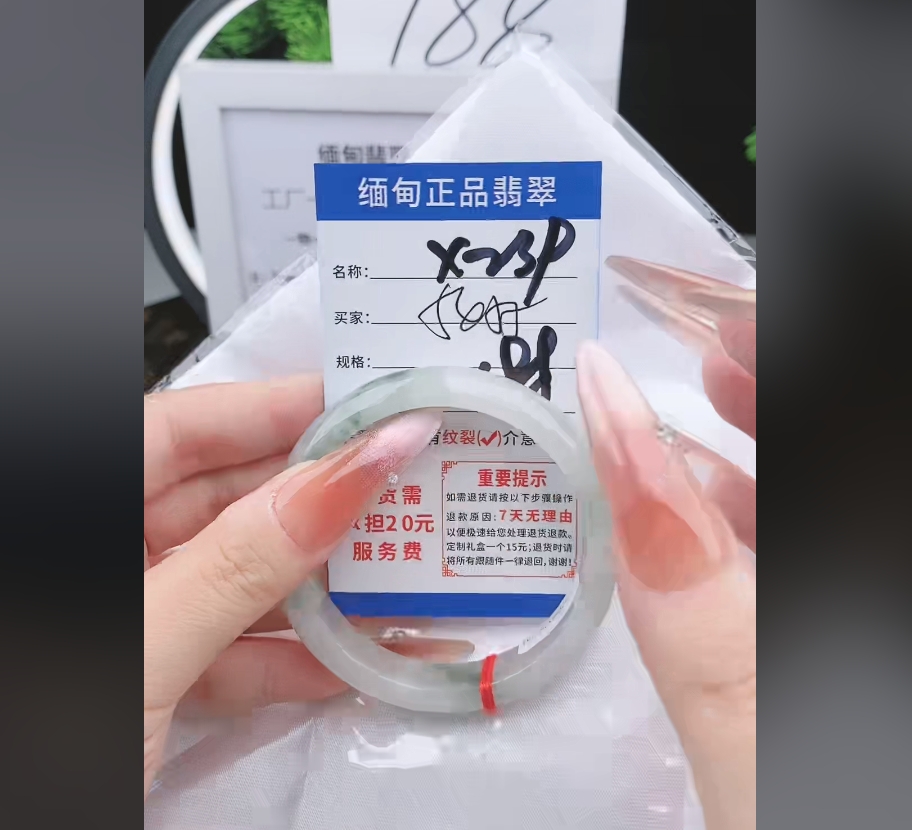 X239【缅甸翡翠 手镯】实物以直播间为准微色差G