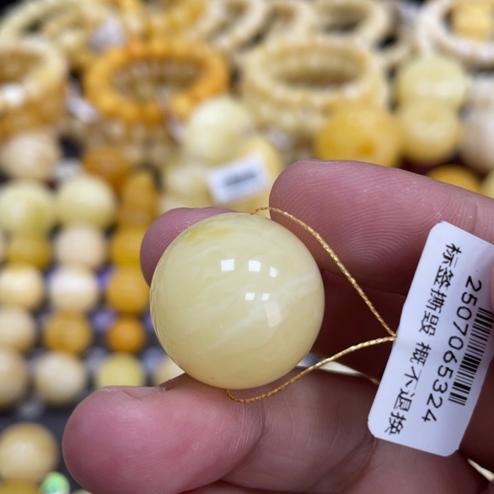 裸石蜜蜡未镶嵌20.2mm
