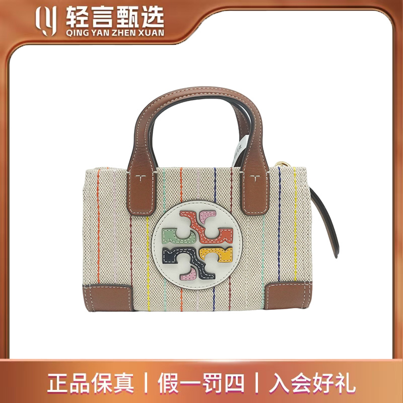 95新 TORY BURCH/汤丽柏琦 女士箱包/B202950/18*12