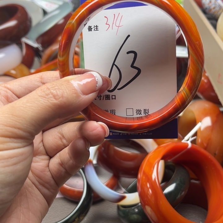 玛瑙/玉髓手镯未镶嵌