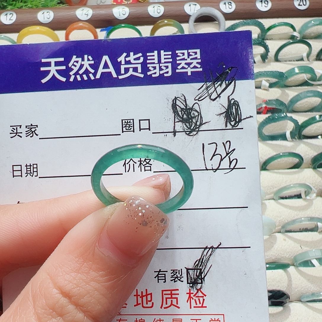 未镶嵌戒指翡翠搬****手翡翠