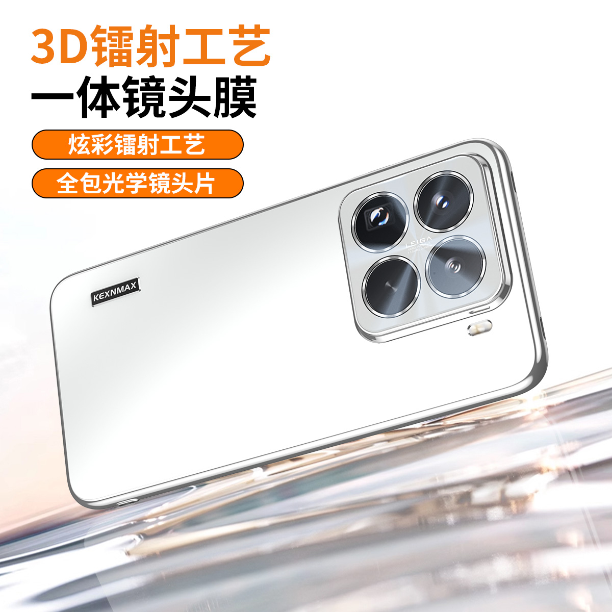 适用小米17手机壳红米K80防指纹电镀软边小米14小米15手机壳