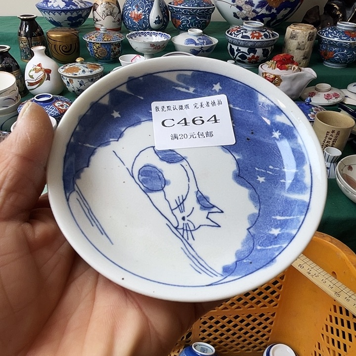 散瓷金*子散瓷完美者慎拍