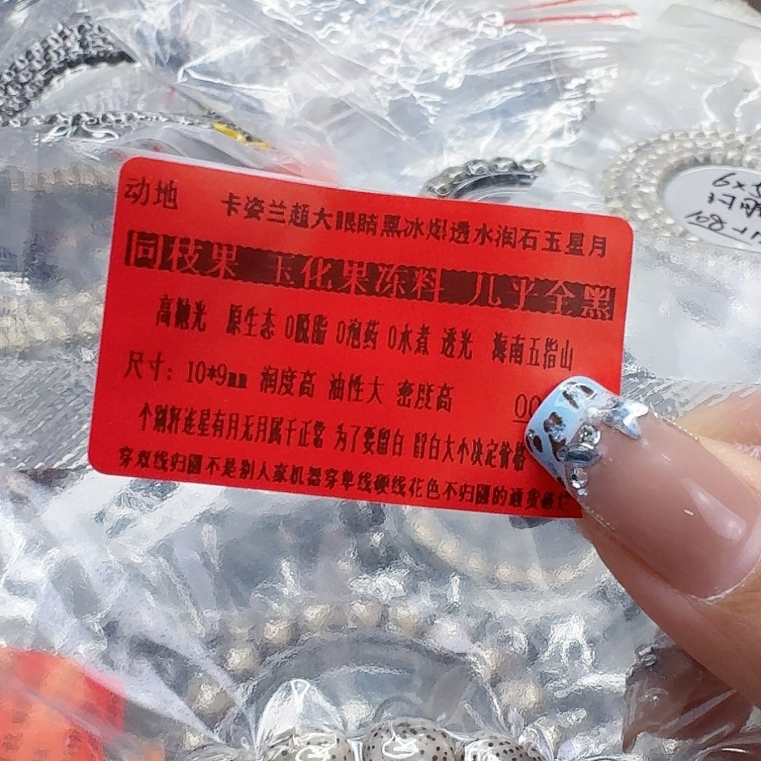 星月菩提手串281动地卡姿兰黑灰星月菩提10桶单圈