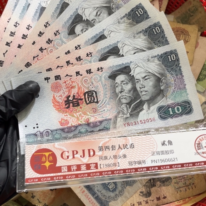 五张，8010号码随机真币新