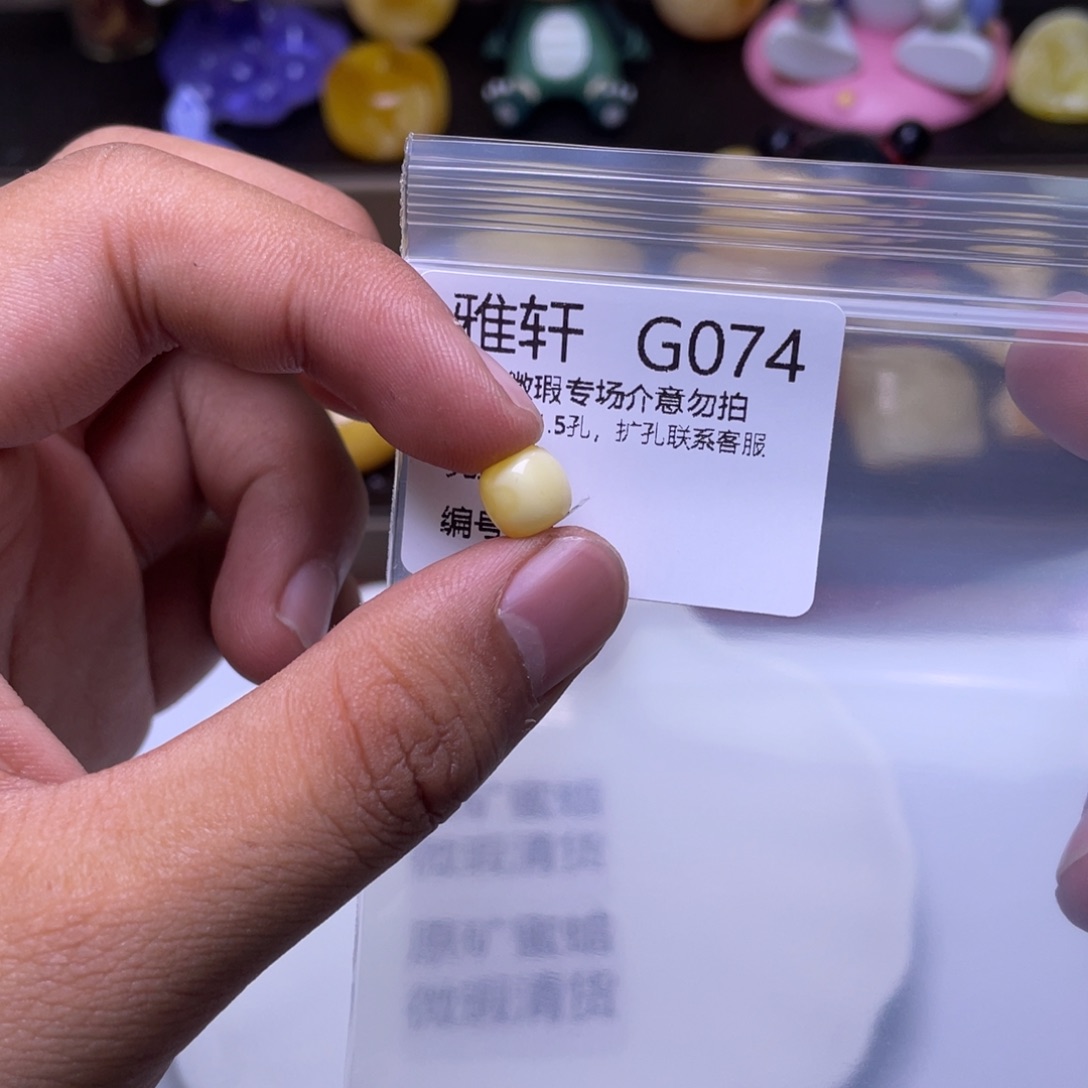 琥珀未镶嵌珠宝奇石