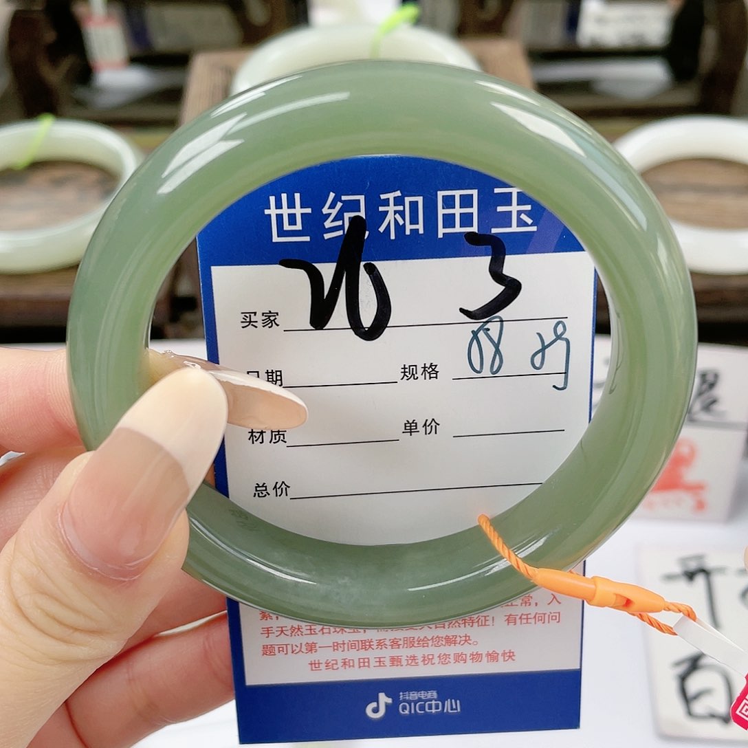 【闪购商品】和田玉手镯未镶嵌