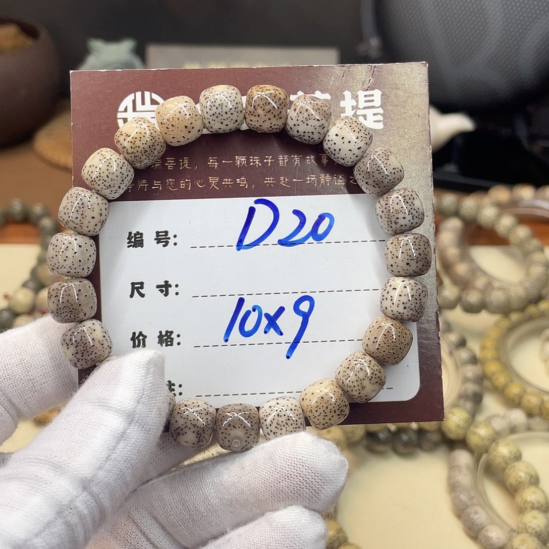 星月菩提吊坠星月D20