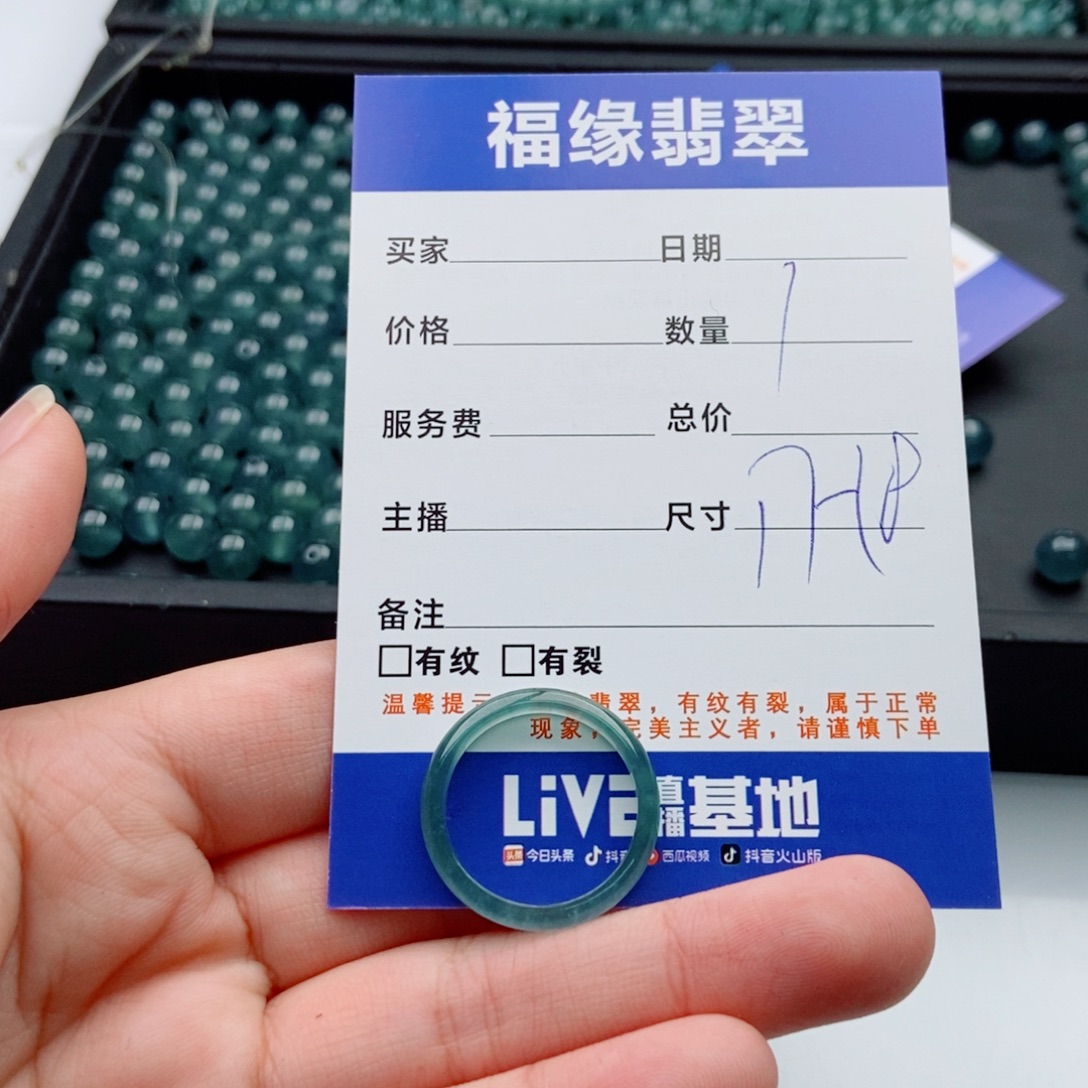 水***韵翡翠未镶嵌手链多样性1