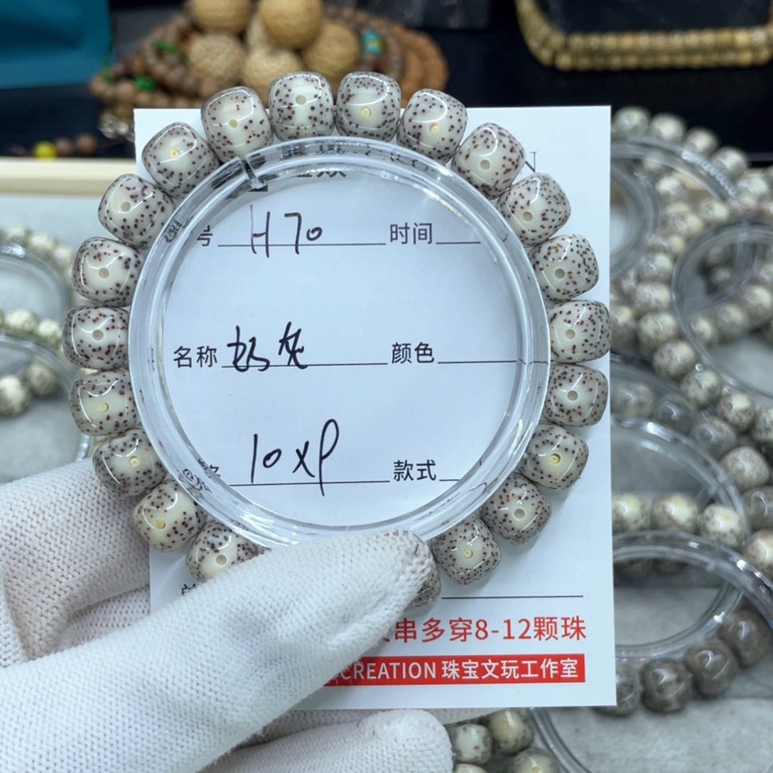 星月菩提吊坠H奶奶灰