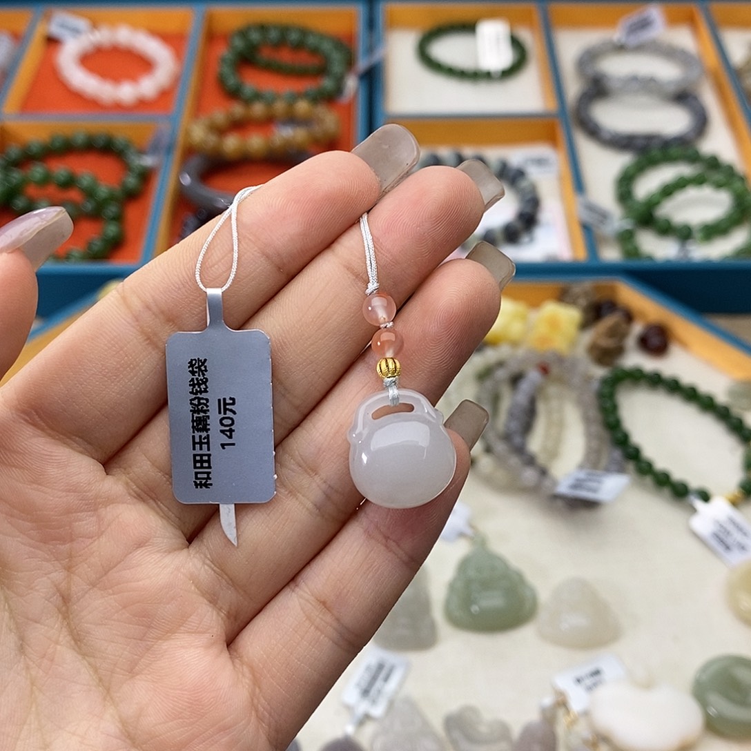 和田玉未镶嵌颈饰w11藕粉小钱袋sn