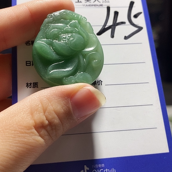密玉（石英质玉）未镶嵌颈饰
