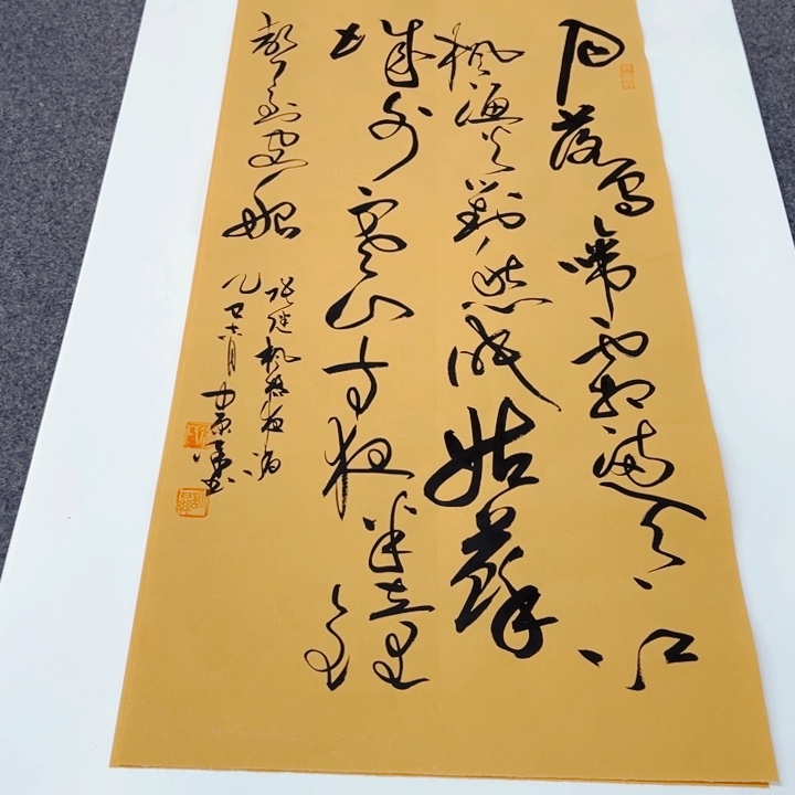 书法欧**兄枫桥夜泊草书