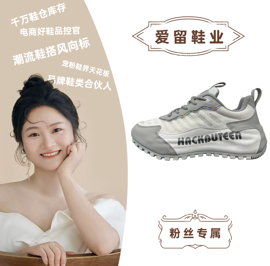 【202】HQS透气手工白灰帕拉鞋