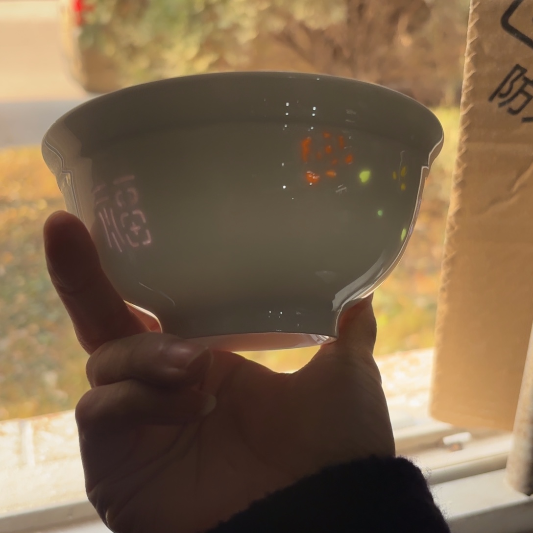 玉瓷景德镇陶瓷两只微瑕