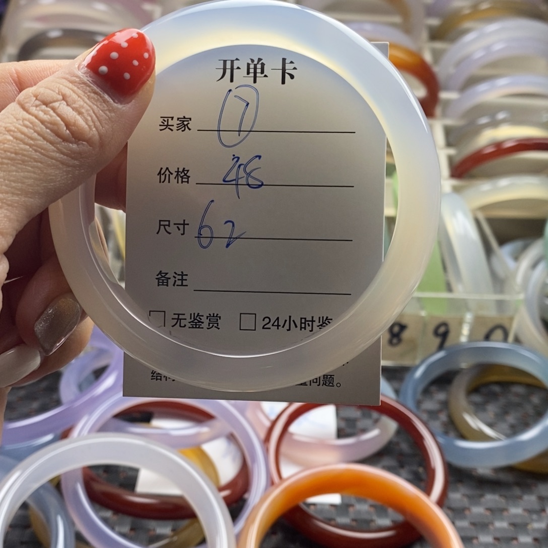 玛瑙/玉髓合金手镯