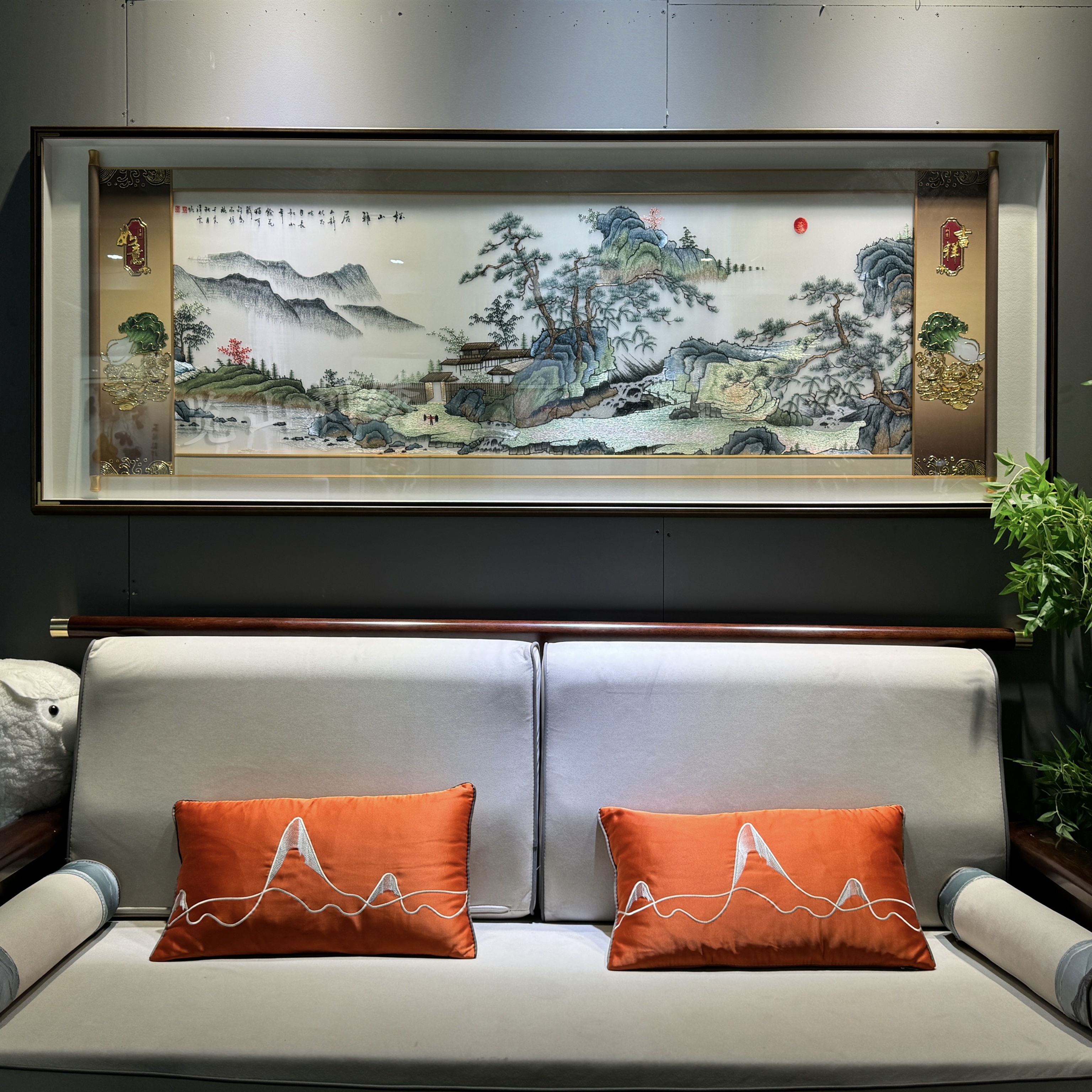 松山乐居聚财山水刺绣实木框装饰画客厅壁画餐厅新中式挂画苏绣