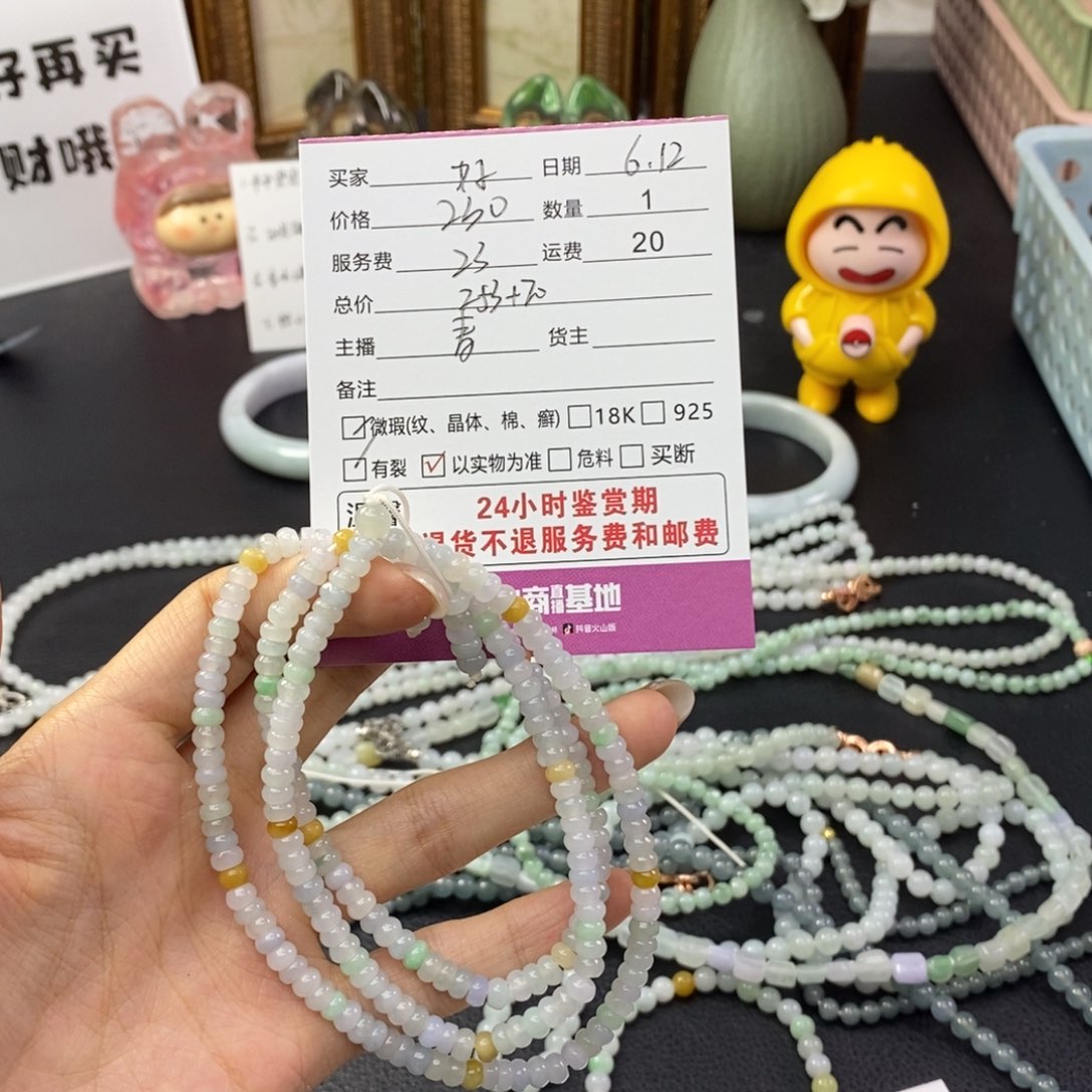 未镶嵌手串翡翠好***?