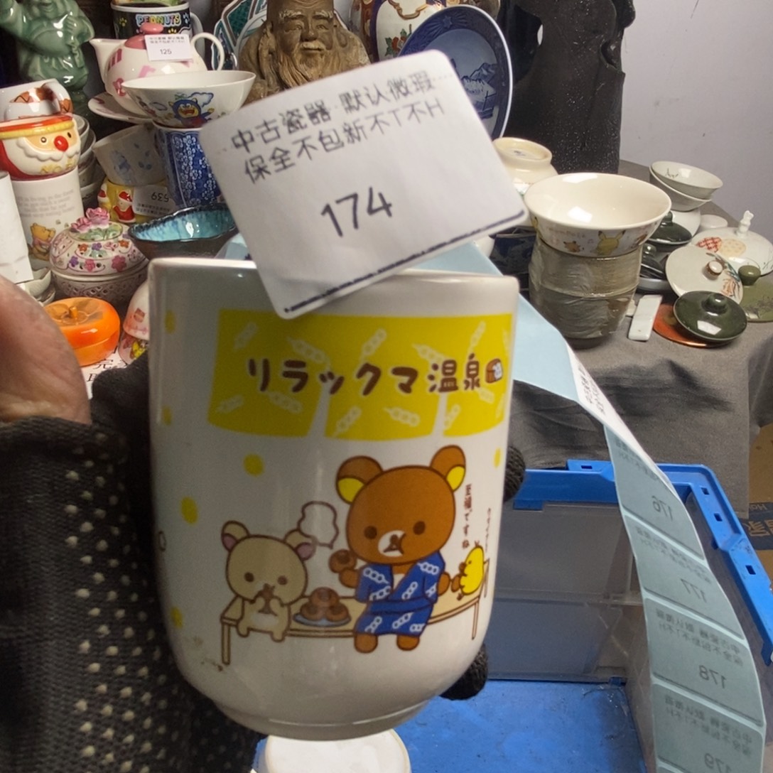 冬****瓷片茶具茶具茶具