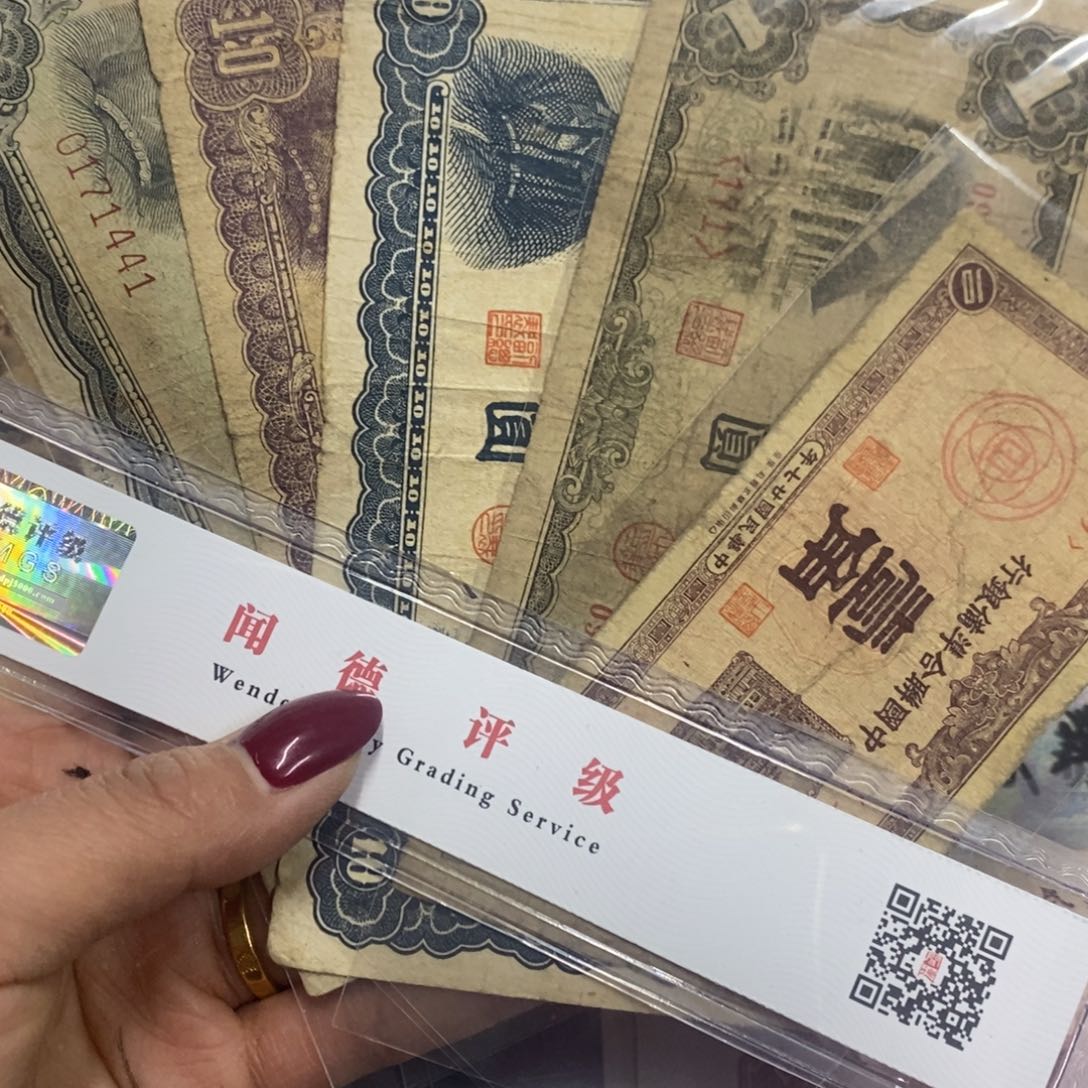 退市钱原图发货5张