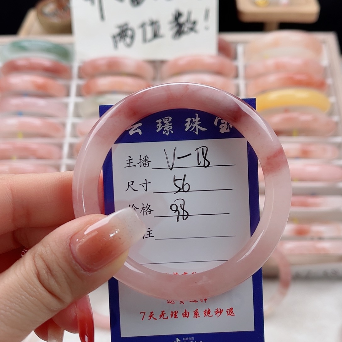 未镶嵌手镯石英质玉