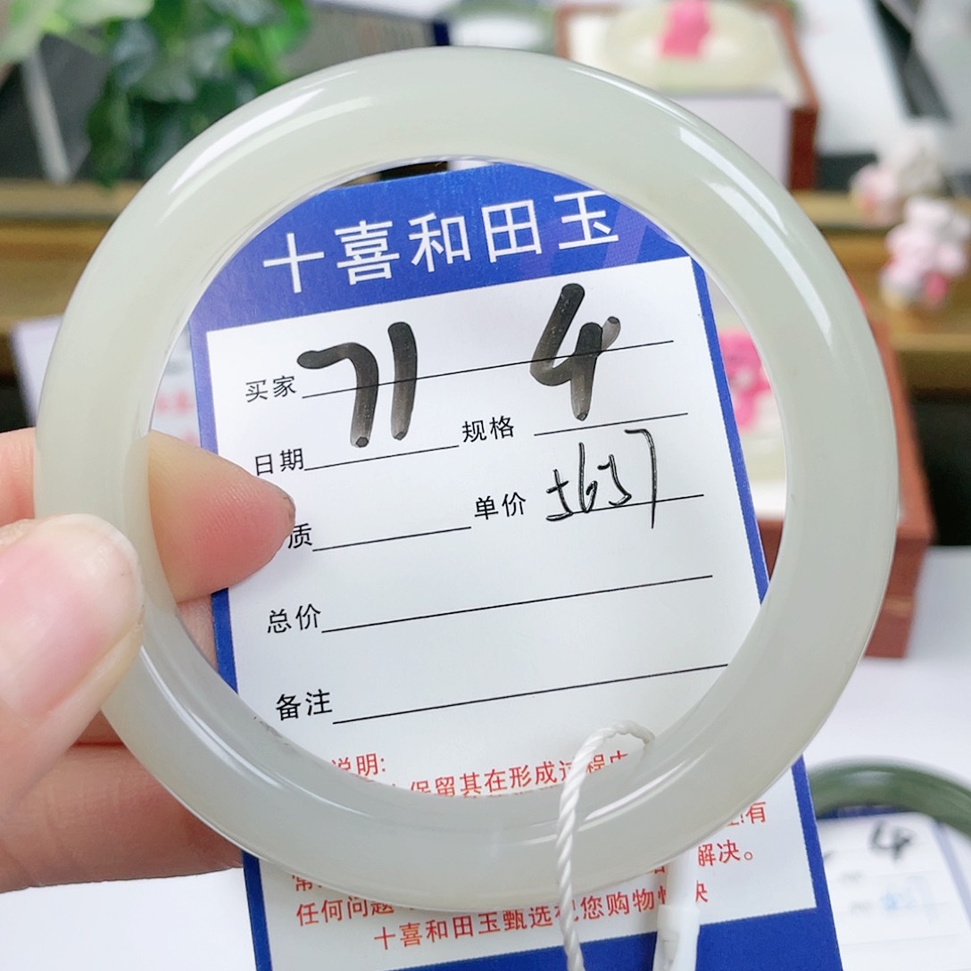 和田玉手镯未镶嵌