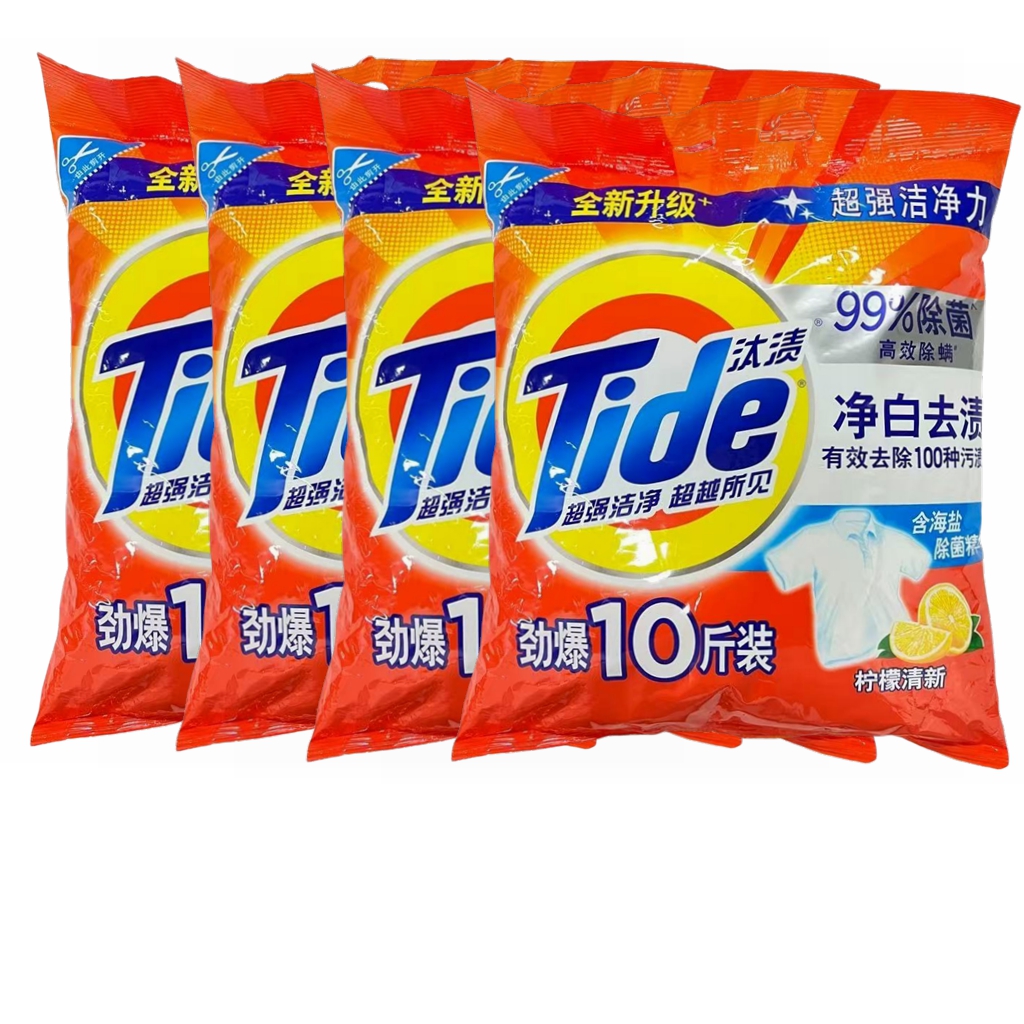  汰渍洗衣粉40斤装净白去渍 5kg*4袋 柠檬清香 深层去污 大袋批发