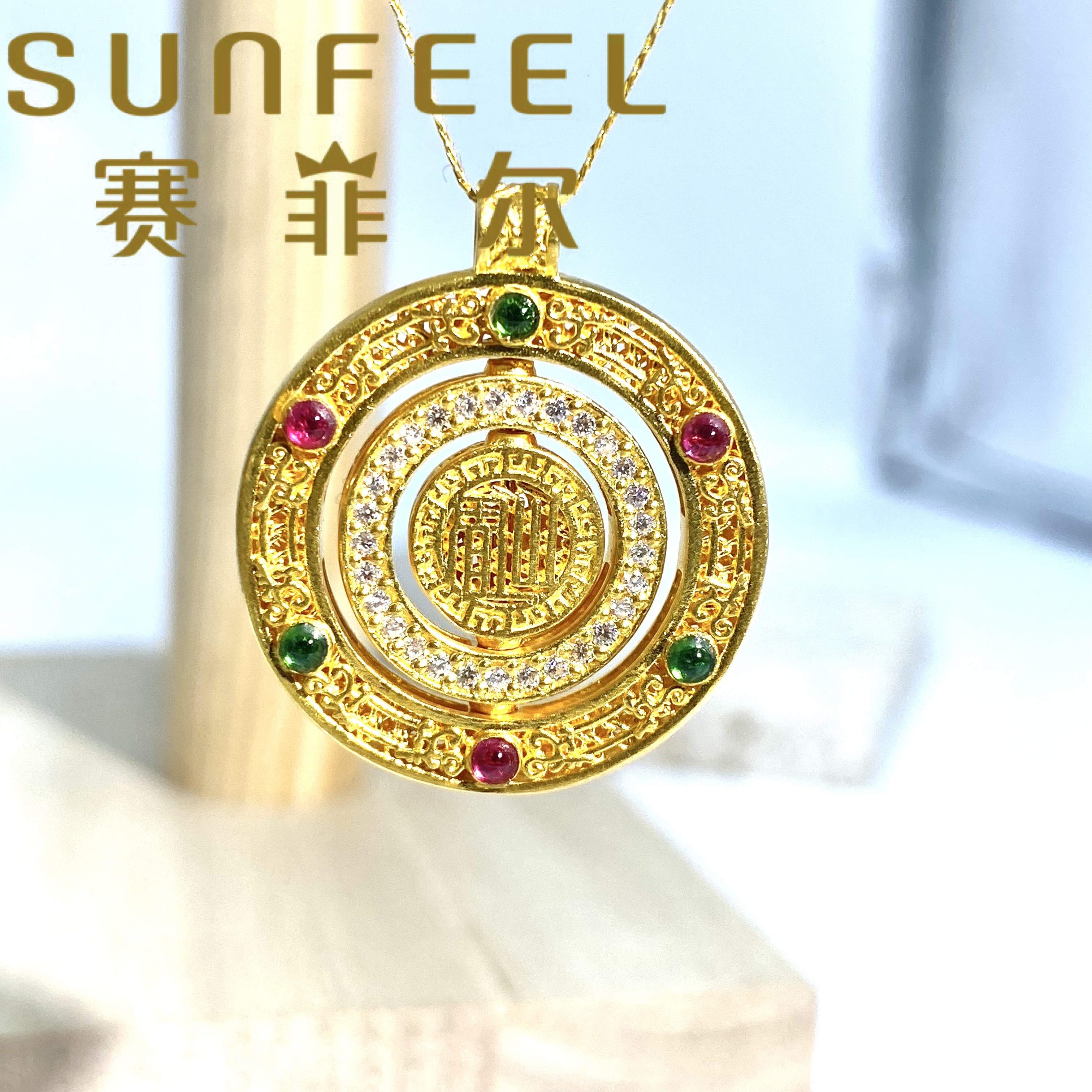 【女神节活动】足金古法传承福字圆环可旋转镶嵌宫廷风年货首选礼