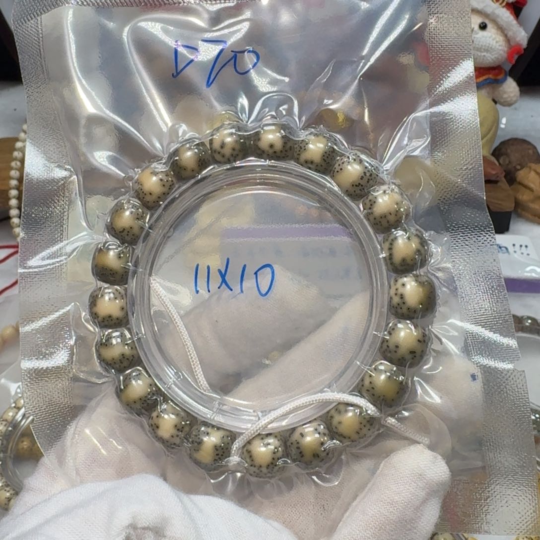 星月菩提吊坠D70福利11×10