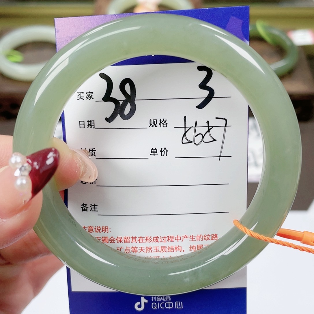 【闪购商品】和田玉手镯未镶嵌