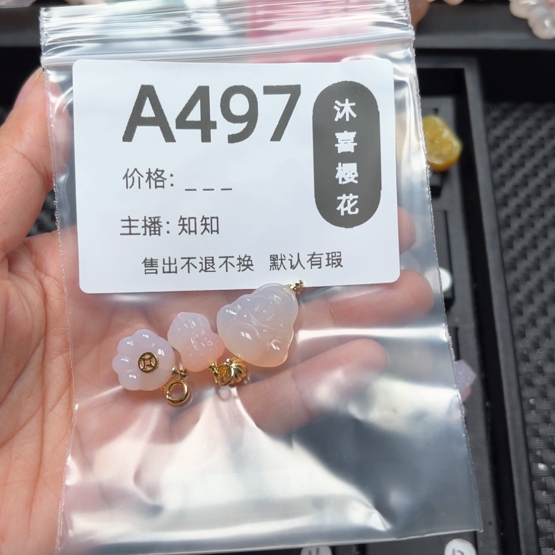 玛瑙/玉髓颈饰合金一***米