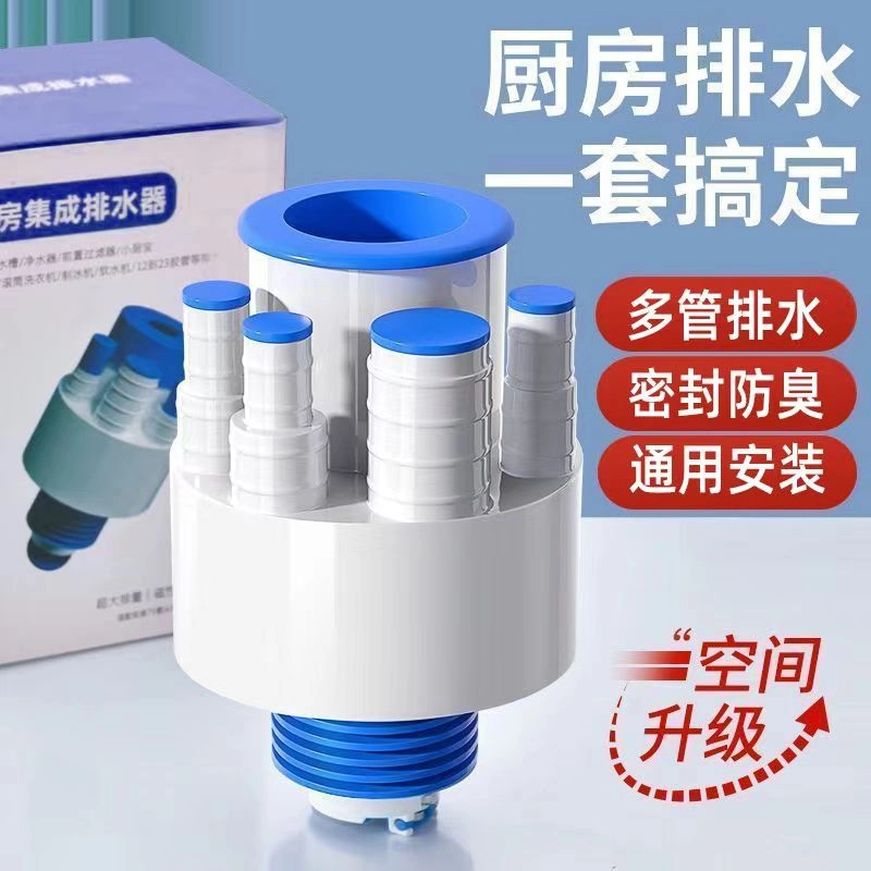 九牧王厨房防臭密封塞下水三通四五多功能排水管卫生间地漏防返臭