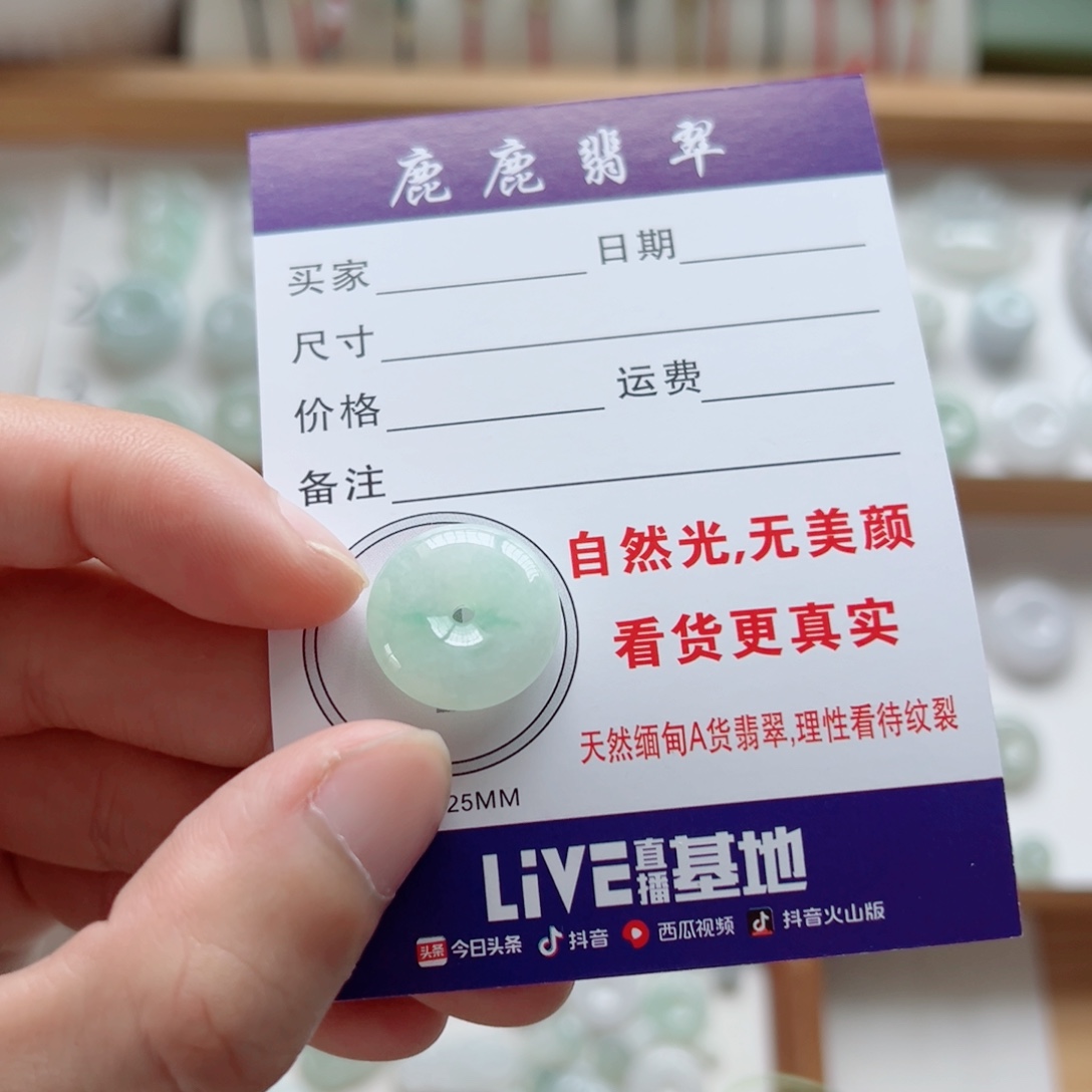 吊坠(不含链)未镶嵌翡翠