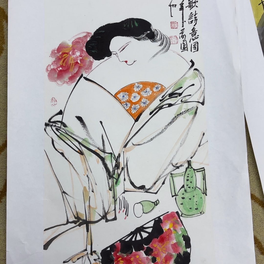 国画毅*李满园四尺四开