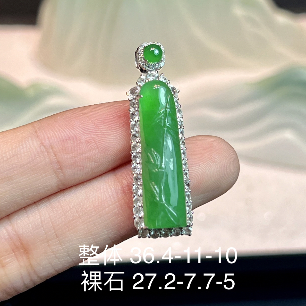 18k金镶天然缅甸a货翡翠节节高升