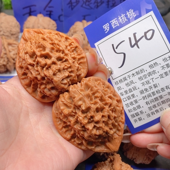 把件桃核47官帽540