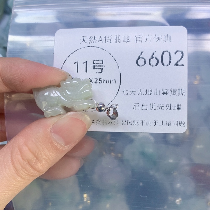 翡翠颈饰9K金镶嵌翡翠